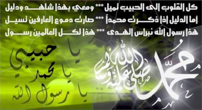 for our profet