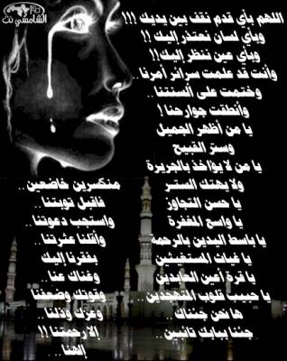 do3aa